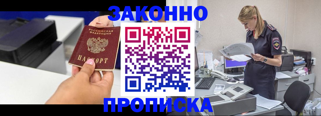 регистрация для дет. сада в Котово